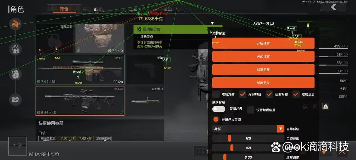 抖音评论业务下单24小时常用计时工具有哪些